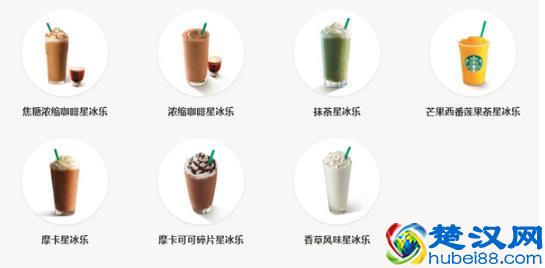 去星巴克喝什么？入门级咖啡饮品介绍