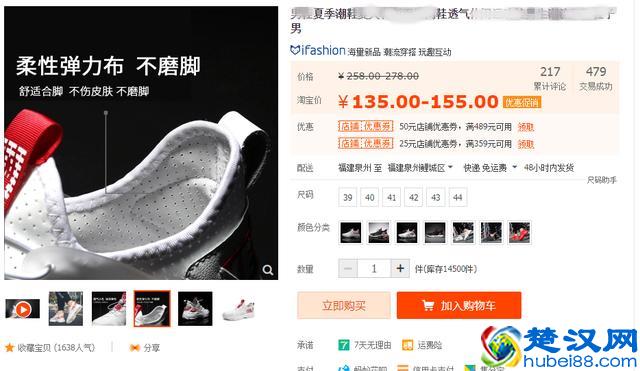 现在淘宝开店还能赚钱吗？我的亲身经历告诉你！