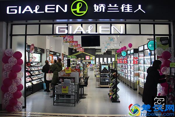 娇兰佳人牵手雅漾 CS渠道会是药妆的下一个输出风口吗？