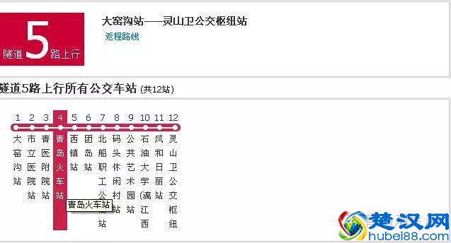 青岛最全火车站、机场交通攻略!春运必备!