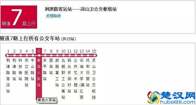 青岛最全火车站、机场交通攻略!春运必备!