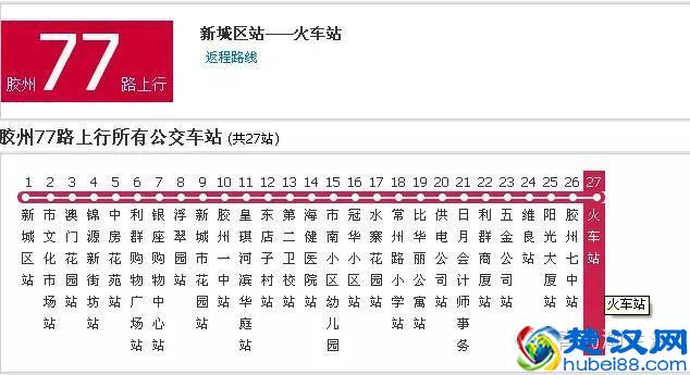 青岛最全火车站、机场交通攻略!春运必备!