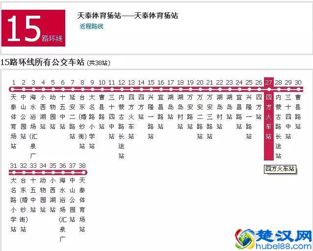 青岛最全火车站、机场交通攻略!春运必备!