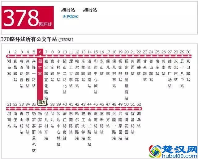 青岛最全火车站、机场交通攻略!春运必备!