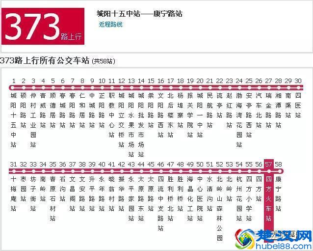 青岛最全火车站、机场交通攻略!春运必备!