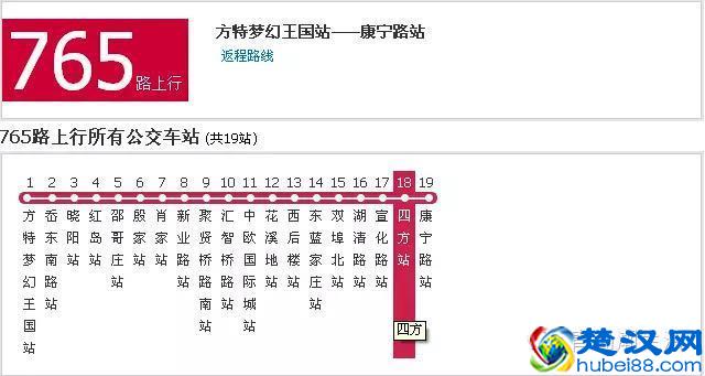青岛最全火车站、机场交通攻略!春运必备!