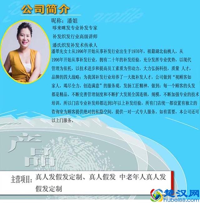 长沙真人发假发定制-女性真发假发，真人发丝做的假发怎么保养