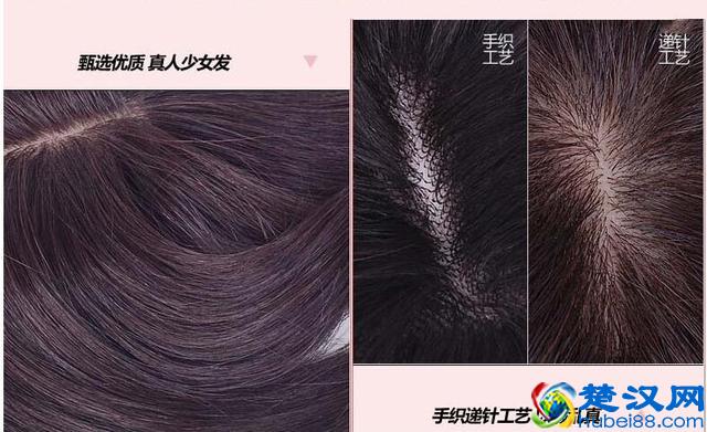 长沙真人发假发定制-女性真发假发，真人发丝做的假发怎么保养