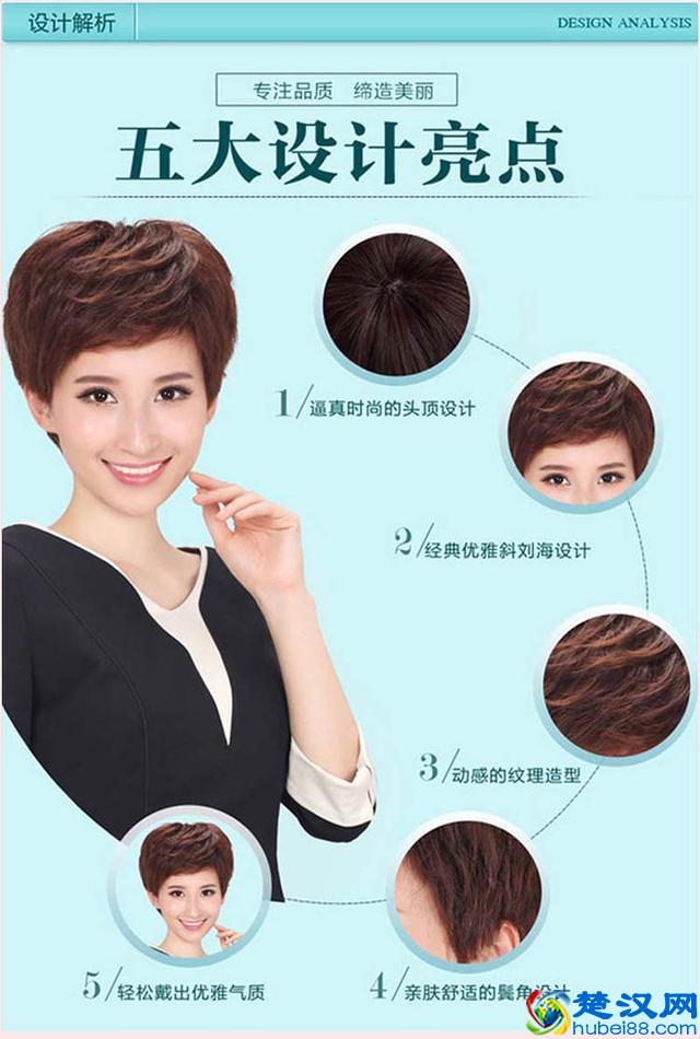 长沙真人发假发定制-女性真发假发，真人发丝做的假发怎么保养