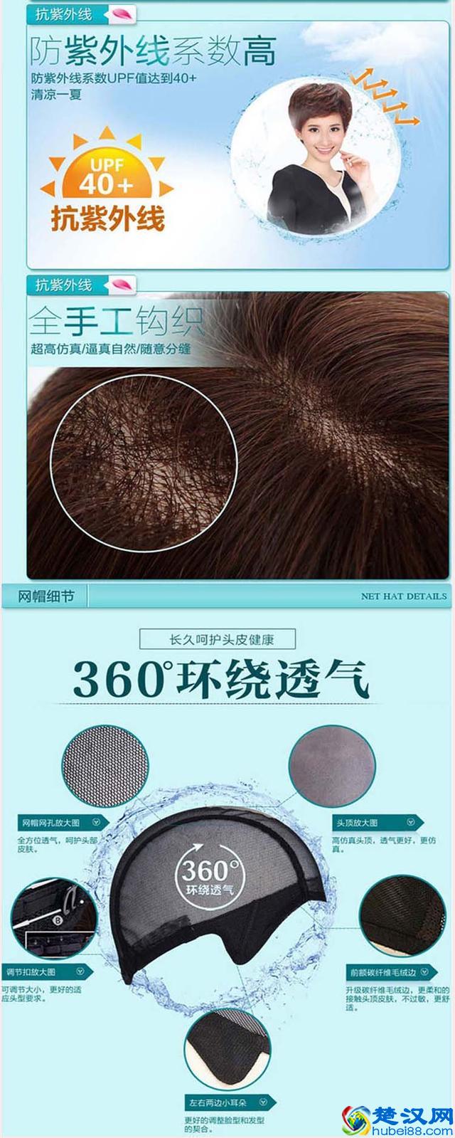 长沙真人发假发定制-女性真发假发，真人发丝做的假发怎么保养