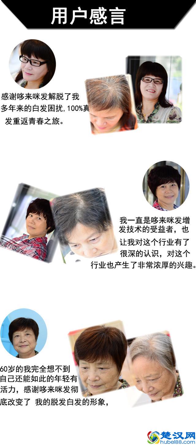 长沙真人发假发定制-女性真发假发，真人发丝做的假发怎么保养