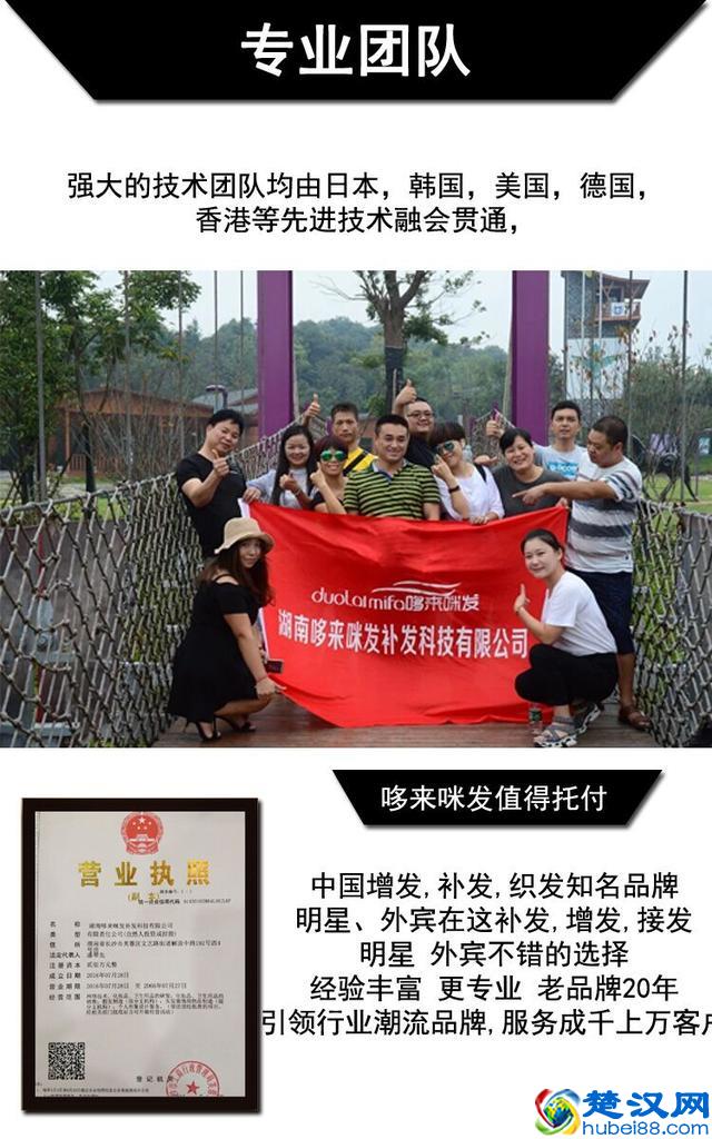 长沙真人发假发定制-女性真发假发，真人发丝做的假发怎么保养