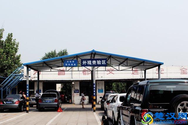 涨点知识！验车的时候需要带什么，验车流程有哪些？