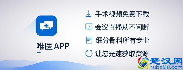 骨科科普：脚踝扭伤了怎么办？别再揉了，这才是正确处理方式！