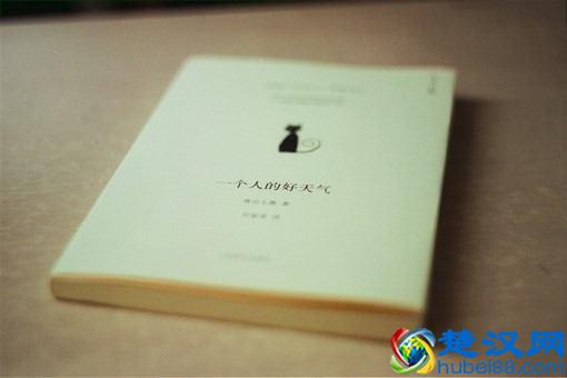 与孤独共处？送你五本孤独时候最适合读的书