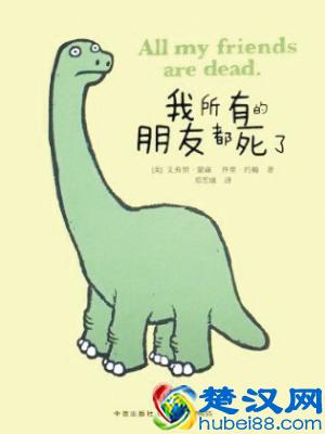 与孤独共处？送你五本孤独时候最适合读的书