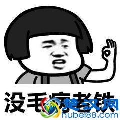 在与别人交谈时，你最好先学会讲好普通话