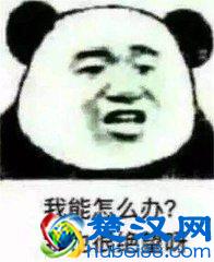 在与别人交谈时，你最好先学会讲好普通话