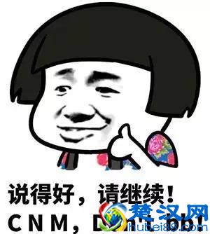 在与别人交谈时，你最好先学会讲好普通话