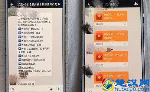 微信抢红包，一个月居然抢到12万！芜湖这个群主靠的是什么“神技”……