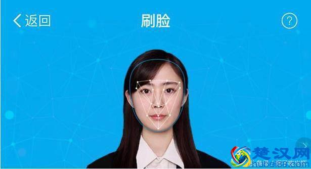 微信支付宝忘记密码怎么办？不怕不怕，还可以这样登录