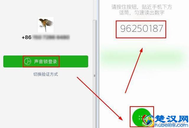 微信支付宝忘记密码怎么办？不怕不怕，还可以这样登录