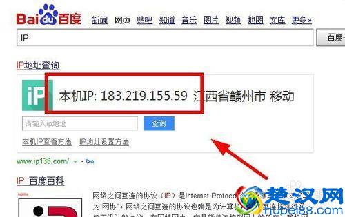 怎么查看自己电脑的ip地址 介绍几种查看自己电脑IP的机种方法