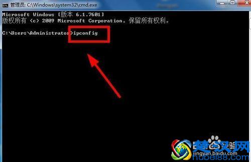 怎么查看自己电脑的ip地址 介绍几种查看自己电脑IP的机种方法
