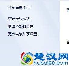怎么查看自己电脑的ip地址 介绍几种查看自己电脑IP的机种方法