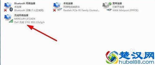 怎么查看自己电脑的ip地址 介绍几种查看自己电脑IP的机种方法