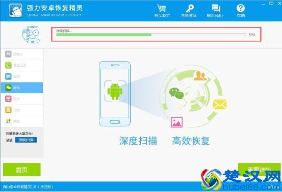 手机怎么获取root权限？安卓手机一键root教程