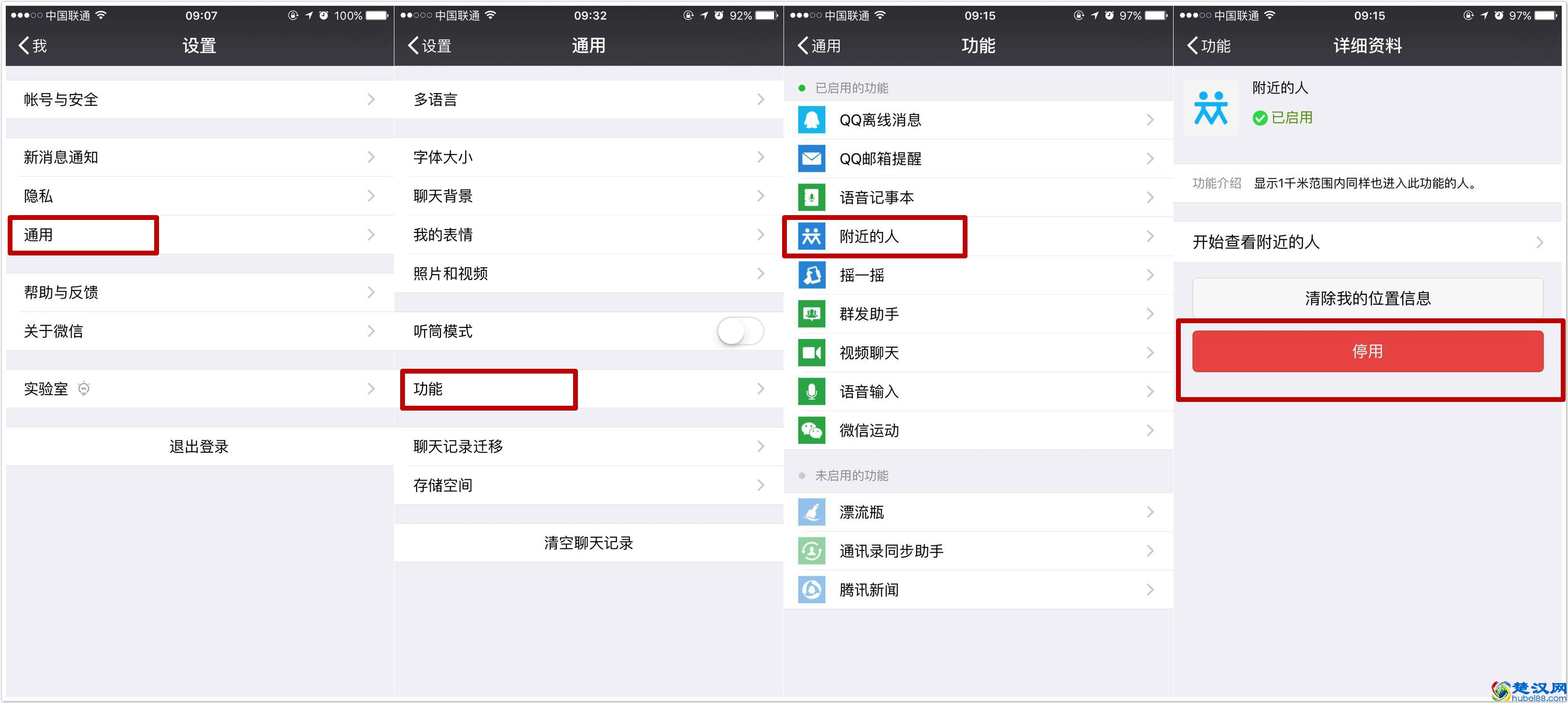 如何彻底清理微信大量缓存？这几招让你的手机瞬间释放几个G的内存
