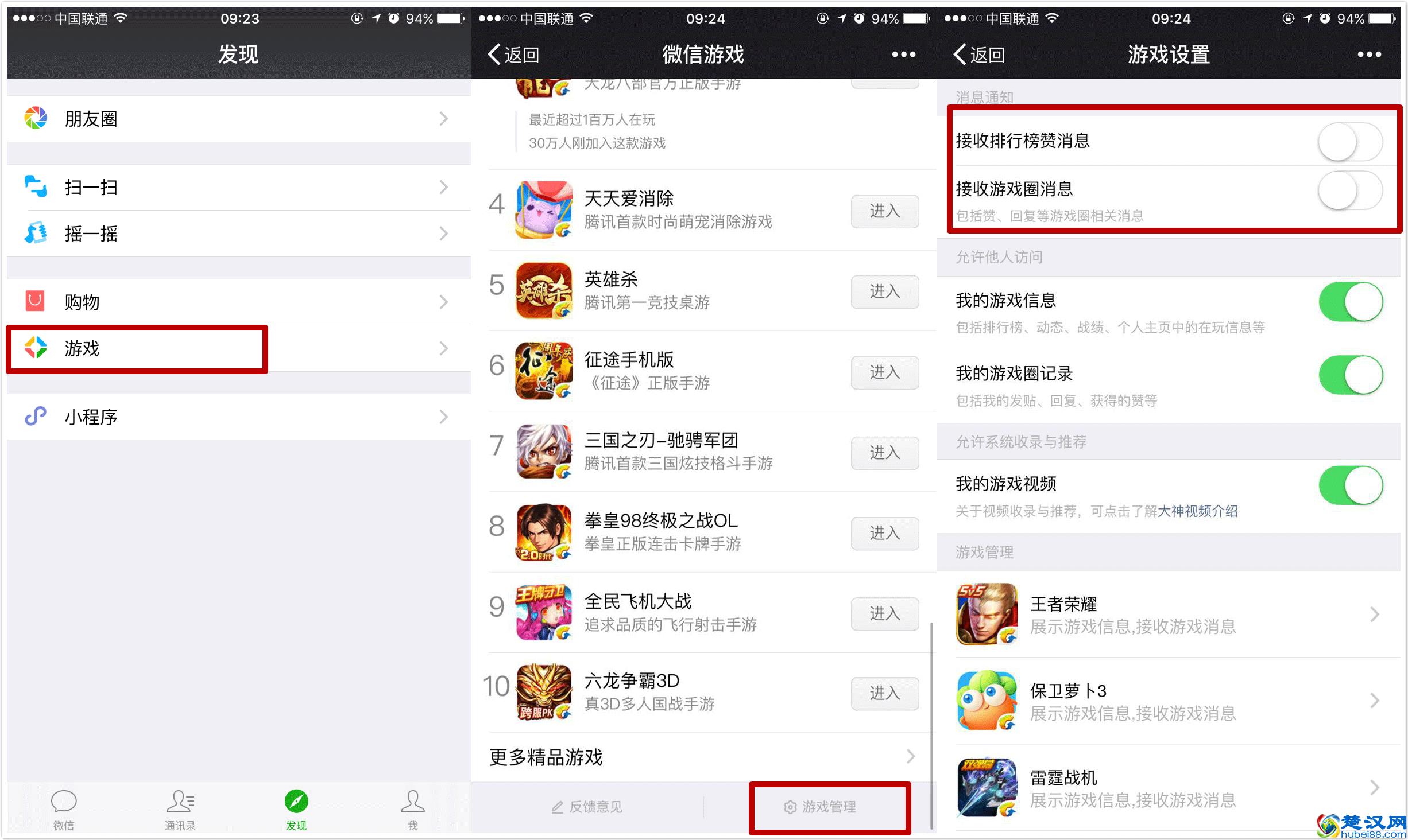 如何彻底清理微信大量缓存？这几招让你的手机瞬间释放几个G的内存