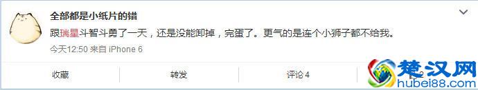 如何卸载瑞星杀毒软件