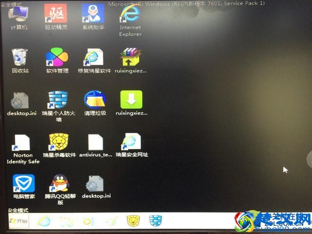 瑞星杀毒软件卸载不了？怎么卸载瑞星