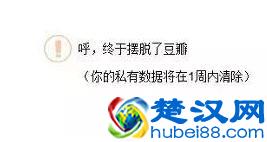 账号注销全攻略，告别QQ微博支付宝