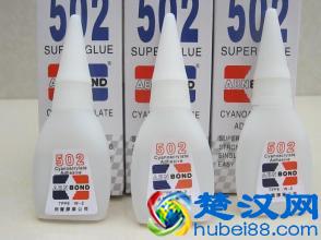 胶水用什么可以洗掉 衣服上的胶印怎么去除