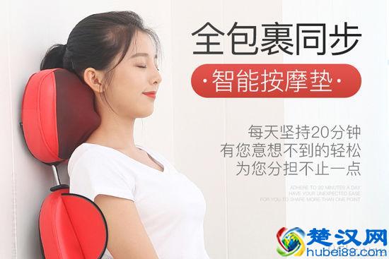 家用按摩椅哪个牌子好 家用按摩椅最新报价