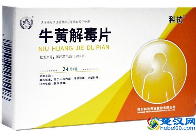 牙龈肿痛，如何快速消肿？