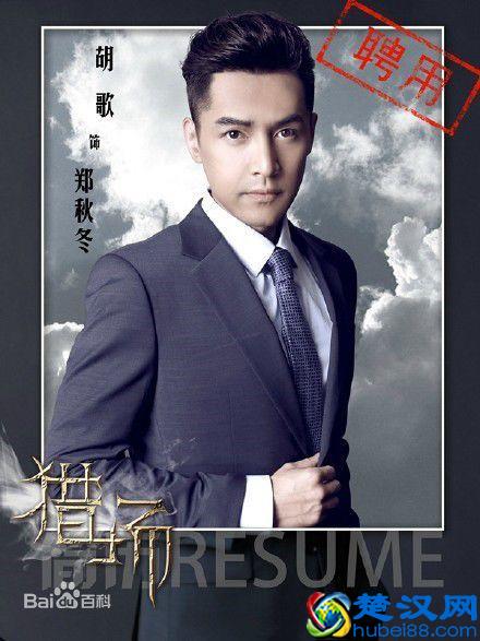 胡歌猎场什么时候播出 电视剧猎场演员表及剧情介绍