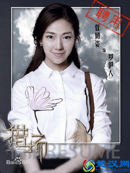 胡歌猎场什么时候播出 电视剧猎场演员表及剧情介绍