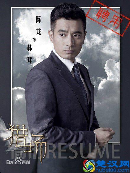 胡歌猎场什么时候播出 电视剧猎场演员表及剧情介绍