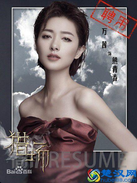 胡歌猎场什么时候播出 电视剧猎场演员表及剧情介绍