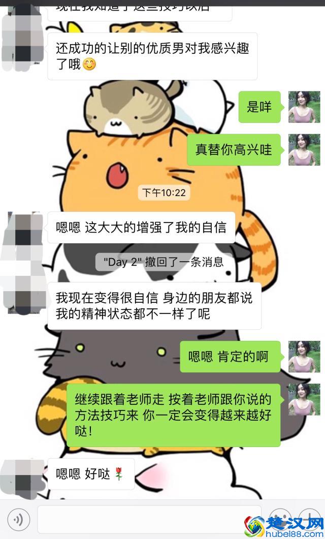 欲擒故纵是假的，想被你爱是真的