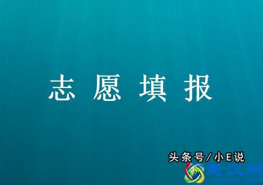 来，本科提前批和本一批的区别，有必要了解下