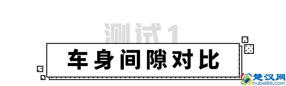 20万内性价比最高的3款合资B级车，哪款做工用料最厚道？