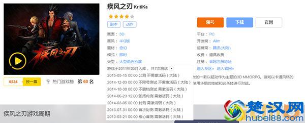 冒险岛2什么时候公测 冒险岛2公测时间预测