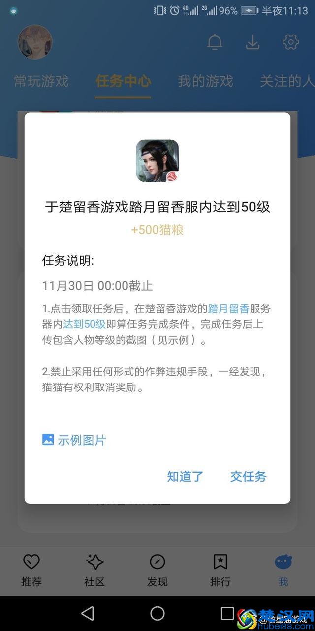 在游戏里赚钱是一种怎样的体验？