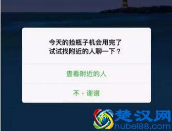 微信这个功能，可能暴露你老公的出轨记录！