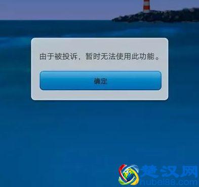 微信这个功能，可能暴露你老公的出轨记录！